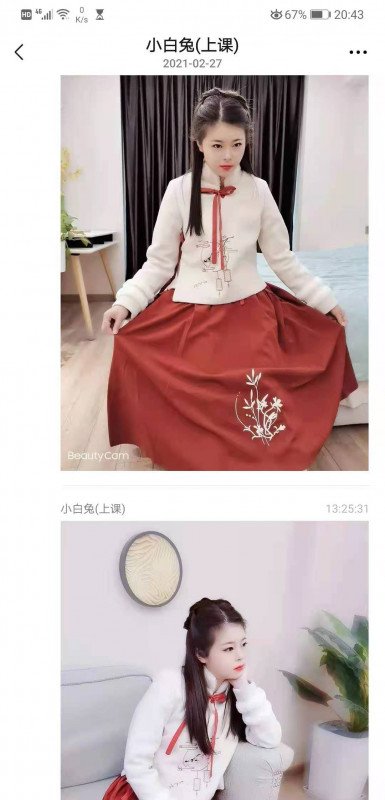 西安嫩妹小白兔